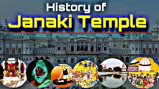 History of Janaki Temple Janakpurdham / जानकी मन्दिरको इतिहास #janakimandir #janakpur #history