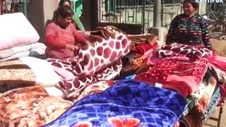 Market Watch 17 Jan - Blanket Bazzar