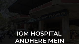 #bhiwandi  || IGM hospital andhere mein | 🏥🏥🏥