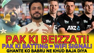 Paki ki izzat ka kabada! NZ ne zaleel kar diya | Babar Azam Flop | Tri-Nation Final 2025