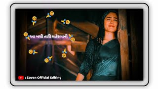 🙏આ બધી તારી મહેરબાની || Gujarati New Trending Song Status 2023