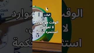 اجعل كل لحظة مهمة في رحلتك