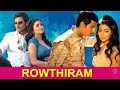 Rowthiram Tamil Full Movie | ரௌத்திரம் | Super Good Films | Jiiva, Shriya
