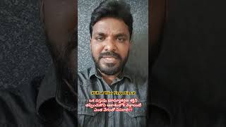 ఒక వస్తువు భూమ్యాకర్షణ శక్తిని తప్పించుకొని ఆకాశంలోకి వెళ్లాలంటే ఎంత వేగంతో విసరాలి? #gravity #space