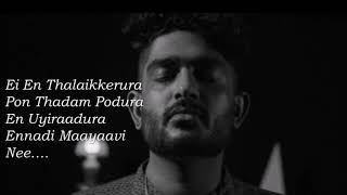 Ennadi Maayavi Nee (Lyric Video) VADACHENNAI |Dhanush |Vetri Maran | Santhosh Narayanan|