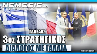 3ος Στρατηγικός Διάλογος Ελλάδας Γαλλίας: Οι κύριοι άξονες της συζήτησης σύμφωνα με ΓΔΠΕΑΔΣ