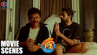Venkatesh and Varun Comedy Scene | F2 Malayalam Movie Scenes | Prakash Raj | Malayalam Filmnagar