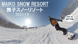 舞子スノーリゾート2023.1.9【GoProMAX】