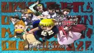 Zatch Bell Kimi Shidai Ressha