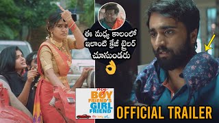 My Boy Friends Girl Friend Official Trailer | New Telugu Movie 2020 | Daily Culture