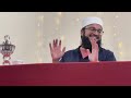 tafsīr tuesdays sūrah al Ḥujurāt majlis with mufti mwk