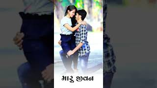 Rakesh Barot=!! New Gujarati Whatsapp Status!! Love Song Sad #Short Status 2021