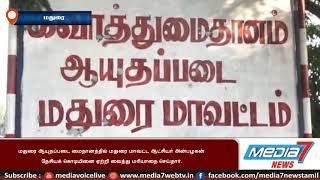 மதுரை ஆயுதப்படை மைதானத்தில் மதுரை மாவட்ட ஆட்சியர்  தேசியக் கொடியினை ஏற்றி வைத்து மரியாதை செய்தார்.