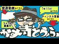 【 ゲートルーラー】あわや炎上！？運営に嫌われたとしても！インフルエンサーの感想語ります！！【説明会体験記】【 かす寺】