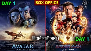 Avatar 2 Box Office Collection, Spider Man No Way Home Box Office, Avatar 2 Day 1 Collection
