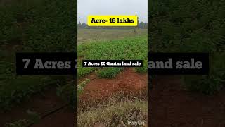 7 Acres 20 guntas agricultural land sale || Acre- 18 lakhs only