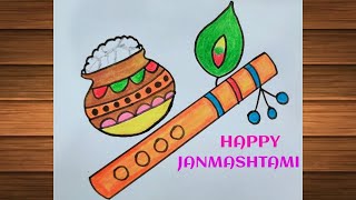 Janmashtami Special Drawing || Matki Drawing || Krishna Flute Drawing || Easy Janmashtami Drawing..