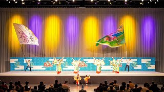 [4K] 月華　おどるんや 2024 ～第20回紀州よさこい祭り～