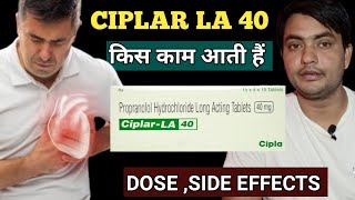 ciplar la 40 mg tablet uses in hindi | ciplar la 40 tablet hindi | ciplar la 40 tablet uses