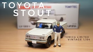 TOMICA LIMITED VINTAGE TOYOTA Stout スタウト 1/64 ミニカーコレクション