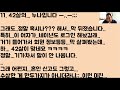 미친 ㅋㅋㅋㅋ 마누라가 ‘나이’를 속임...것도 무려 ‘10살’씩이나 하...개 망할....어쩐지 여기저기..막 ‘쭈글 쭈글’ 하더라니...인생 망했네 ㅡ .ㅡ