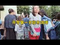 法国学校开学第一天，天津老两口送外孙上学，跟中国有些不一样。