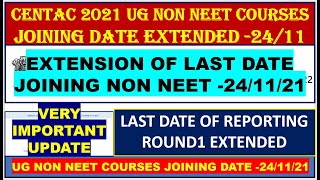 CENTAC 2021 JOINING DATE EXTENDED UG NON NEET 24/11/21 | CENTAC 2021 ROUND1 SEAT ALLOTMENT EXTENTED