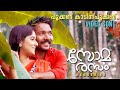 സോമരസം കിടു സോങ് 😍😍 | Somarasam Official Video Song | New Romantic Malayalam Song 2021 | Love Song