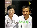 팀 이이제이 참나원 68회 합본1 공개방송 현장상담