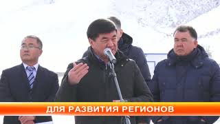 М.Абылгазиев принял участие в запуске предприятия по производству взрывчатых веществ