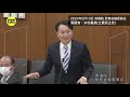 【国会中継】衆議院 財務金融委員会 末松義規議員（2023年2月10日）「請求書等の保存書類など軽微な記載事項の不足を確認するための税務調査は実施していない。インボイス制度導入後も方針に変更はない」