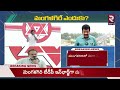 pawan kalyan contest from mangalagiri 🔴live మంగళగిరి నుండి పవన్ పోటీ janansena rtv