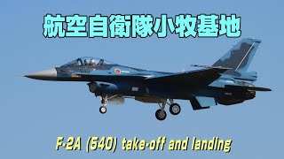 【4K】航空自衛隊小牧基地　F-2A (540) take-off and landing