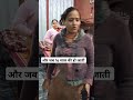 जब लड़की पांच साल की हो viralvideo comedy shortvideo viral