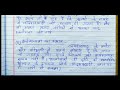 व्यवहारवाद की आलोचनात्मक समीक्षा vyavaharwad ki alochnatmak samiksha karen behaviouralism kya