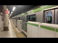 【vvvf】山手線e231系　巣鴨駅発車