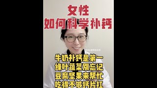 【健康科普】女性要想美 这种营养马上补起来！