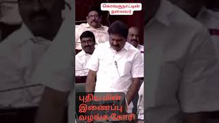 நம் தலைவர் நம் பெருமிதம்