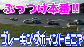 GT SPORT / Daily Race A / FUJI / PORSCHE 911GT3 / 2021.03.01 / 目指せドライバーレーティング【A】