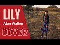 Lily - Alan Walker (Cover by Nikitha Samson)