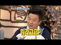 페트병 속 오렌지주스 의 정체 안녕하세요 kbs 120423 방송