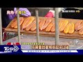 過年吃烏魚子竟然是這原因 九降風吹過口感獨特｜十點不一樣20240209 @tvbsnews02