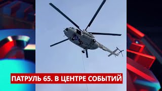 ПАТРУЛЬ 65: лавины, ЧП на дорогах и экстренные новости Сахалина