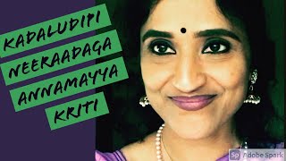 Kadaludipi Neeraadaga | Annamayya Kriti | Soujanya Madabhushi