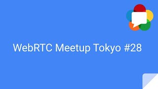 WebRTC Meetup Tokyo #28 (AI x WebRTC) #webrtcjp