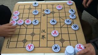 三兵过河实属难见，街头老大爷精彩表演，棋下的很不一般，精彩