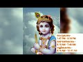 രാഹുകാലം 15 september 2022 malayalam panchangam malayalam astrology pranamam astrology kerala