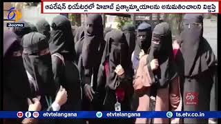 Govt Medical College Students Demand Hijab-like Attire Inside Operation Theatre |Thiruvananthapuram