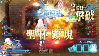 【FGOアーケード】清姫武者修行その⑮【FGOAC】