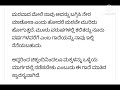 ಗಿಡವಾಗಿ ಬಗ್ಗದ್ದು ಮರವಾಗಿ ಬಗ್ಗೀತೇ ಗಾದೆ ಮಾತು ವಿವರಣೆ